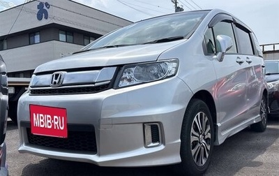 Honda Freed I, 2016 год, 841 000 рублей, 1 фотография
