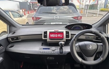 Honda Freed I, 2016 год, 841 000 рублей, 12 фотография