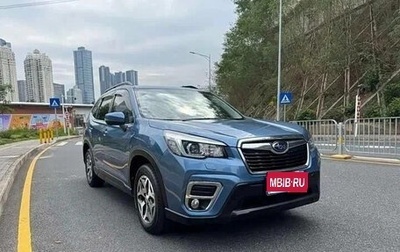 Subaru Forester, 2020 год, 2 170 007 рублей, 1 фотография