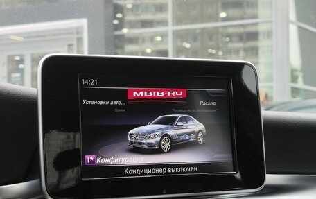 Mercedes-Benz C-Класс, 2017 год, 2 050 000 рублей, 14 фотография