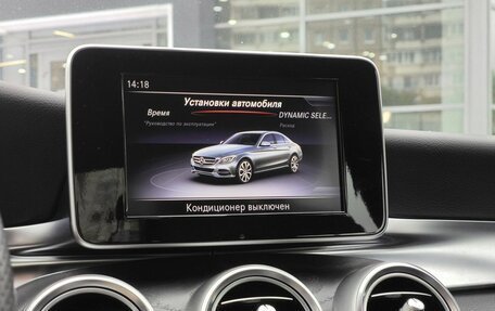 Mercedes-Benz C-Класс, 2017 год, 2 050 000 рублей, 22 фотография