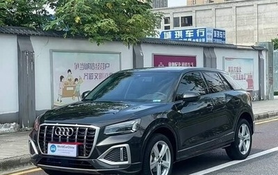 Audi Q2 I, 2022 год, 1 690 002 рублей, 1 фотография