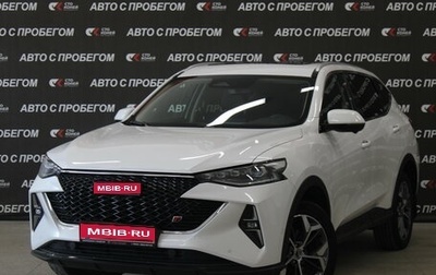 Haval F7 I, 2022 год, 2 148 000 рублей, 1 фотография