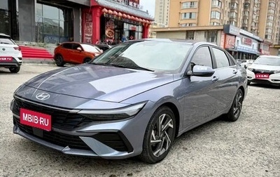 Hyundai Elantra, 2023 год, 1 430 018 рублей, 1 фотография