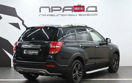 Chevrolet Captiva I, 2013 год, 1 259 900 рублей, 2 фотография