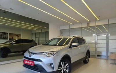 Toyota RAV4, 2017 год, 2 340 000 рублей, 1 фотография
