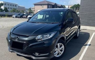 Honda Vezel, 2020 год, 1 342 000 рублей, 1 фотография