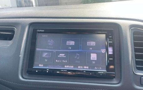 Honda Vezel, 2020 год, 1 342 000 рублей, 14 фотография