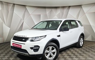 Land Rover Discovery Sport I рестайлинг, 2018 год, 2 341 000 рублей, 1 фотография