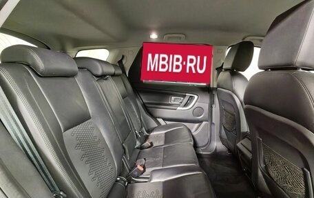Land Rover Discovery Sport I рестайлинг, 2018 год, 2 341 000 рублей, 16 фотография