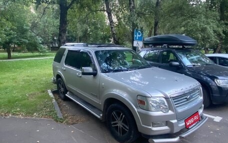 Ford Explorer IV, 2007 год, 1 000 000 рублей, 2 фотография