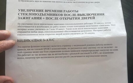 Mitsubishi Outlander III рестайлинг 3, 2017 год, 2 150 000 рублей, 6 фотография