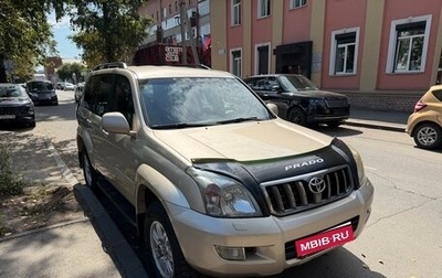 Toyota Land Cruiser Prado 120 рестайлинг, 2008 год, 1 999 000 рублей, 1 фотография