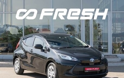 Toyota Aqua, 2022 год, 1 300 000 рублей, 1 фотография