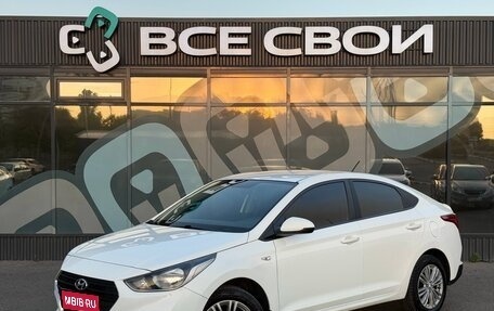 Hyundai Solaris II рестайлинг, 2019 год, 1 260 000 рублей, 1 фотография
