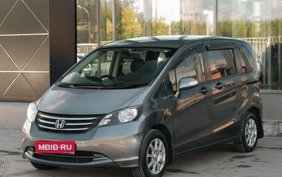 Honda Freed I, 2009 год, 850 000 рублей, 1 фотография