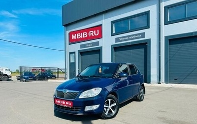 Skoda Fabia II, 2012 год, 899 999 рублей, 1 фотография