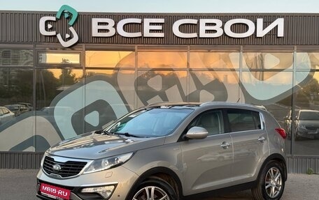 KIA Sportage III, 2013 год, 1 547 000 рублей, 1 фотография