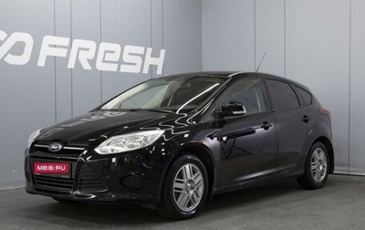 Ford Focus III, 2011 год, 650 000 рублей, 1 фотография