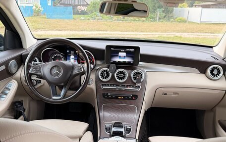 Mercedes-Benz GLC, 2017 год, 3 550 000 рублей, 13 фотография