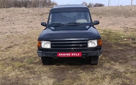 Land Rover Discovery III, 1995 год, 399 000 рублей, 9 фотография