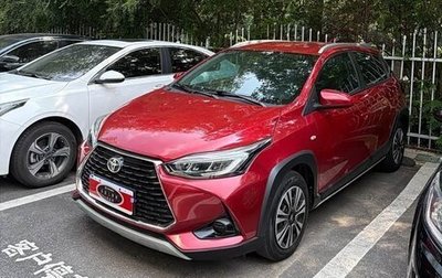 Toyota Yaris XP150 рестайлинг, 2022 год, 1 210 000 рублей, 1 фотография