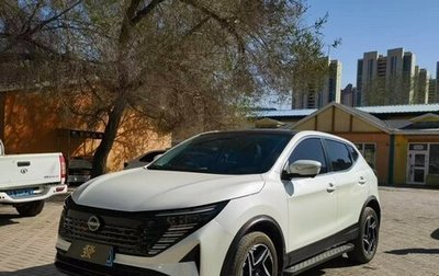 Nissan Qashqai, 2025 год, 2 080 000 рублей, 1 фотография