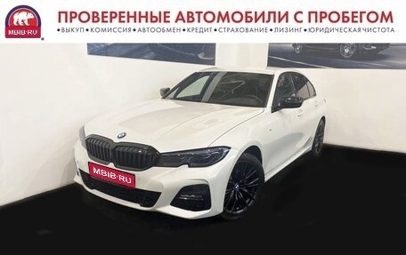 BMW 3 серия, 2020 год, 4 350 000 рублей, 1 фотография