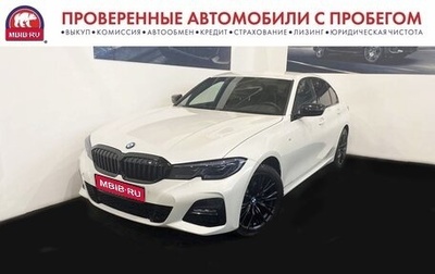 BMW 3 серия, 2020 год, 4 350 000 рублей, 1 фотография