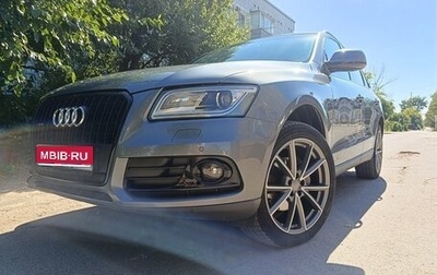 Audi Q5, 2016 год, 2 650 000 рублей, 1 фотография