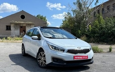KIA cee'd III, 2017 год, 1 200 000 рублей, 1 фотография