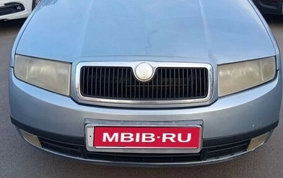 Skoda Fabia I, 2003 год, 215 000 рублей, 1 фотография