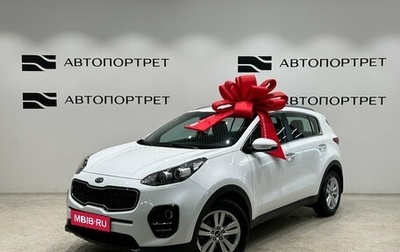 KIA Sportage IV рестайлинг, 2016 год, 1 659 000 рублей, 1 фотография