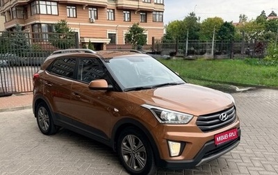 Hyundai Creta I рестайлинг, 2017 год, 1 699 000 рублей, 1 фотография