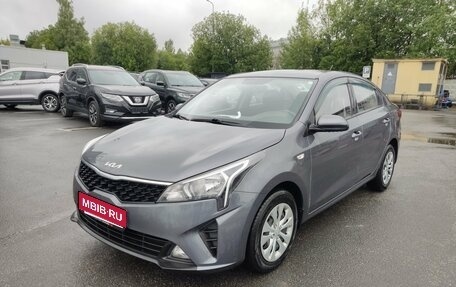 KIA Rio IV, 2021 год, 1 749 000 рублей, 1 фотография