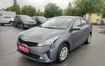 KIA Rio IV, 2021 год, 1 749 000 рублей, 1 фотография