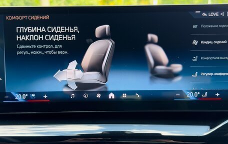 BMW 5 серия, 2024 год, 7 399 000 рублей, 22 фотография