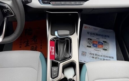 Geely Emgrand, 2022 год, 910 000 рублей, 11 фотография