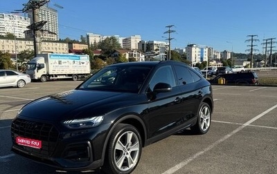 Audi Q5, 2021 год, 4 250 000 рублей, 1 фотография