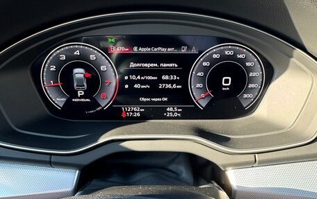 Audi Q5, 2021 год, 4 250 000 рублей, 14 фотография
