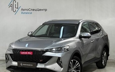 Haval F7 I, 2022 год, 2 099 800 рублей, 1 фотография
