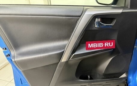 Toyota RAV4, 2016 год, 1 799 800 рублей, 7 фотография