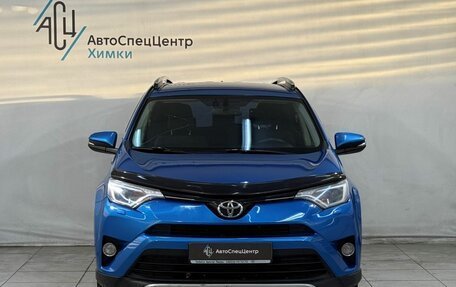 Toyota RAV4, 2016 год, 1 799 800 рублей, 13 фотография