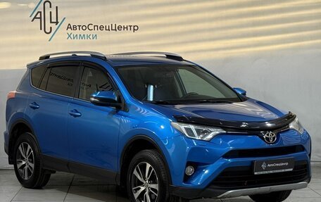 Toyota RAV4, 2016 год, 1 799 800 рублей, 15 фотография