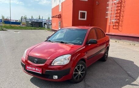 KIA Rio II, 2008 год, 430 000 рублей, 1 фотография