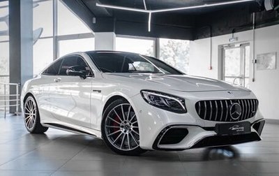 Mercedes-Benz S-Класс, 2016 год, 5 600 000 рублей, 1 фотография