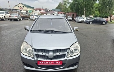 Geely MK I рестайлинг, 2008 год, 105 000 рублей, 1 фотография
