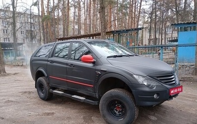SsangYong Actyon Sports II, 2008 год, 820 000 рублей, 1 фотография