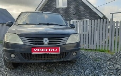 Renault Logan I, 2013 год, 240 000 рублей, 1 фотография