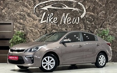 KIA Rio IV, 2019 год, 1 648 000 рублей, 1 фотография
